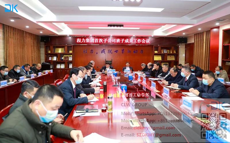 عقدت مجموعة Chengli Automobile Group أول اجتماع عمل فرعي في عام 2021 لتوضيح ا...