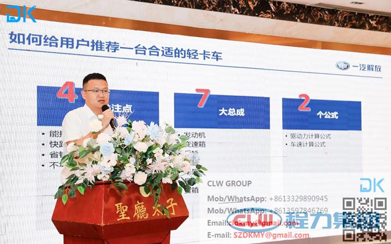 عقد قسم الشاسيه Chengli Jiefang مؤتمر الترويج لمركبة الصرف الصحي التجارية للش...
